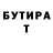 Amphetamine Розовый Uri Stamp