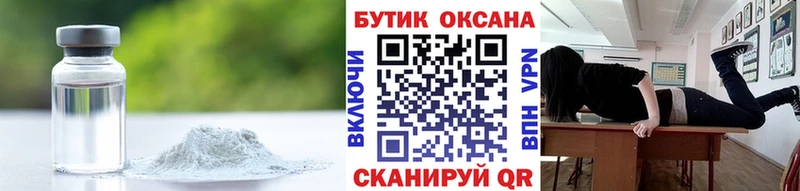 Бутират буратино  ссылка на мегу ссылки  Калач 