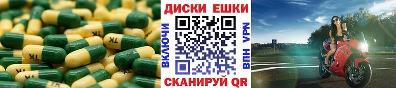 где продают наркотики  Калач  Ecstasy XTC 