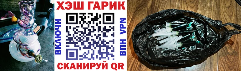 ГАШИШ Cannabis  где купить наркоту  Калач 