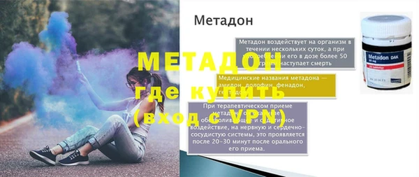 дживик Заволжье