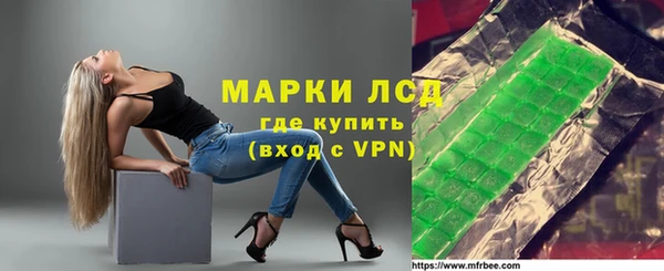 молекула духа Заводоуковск