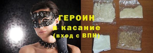 герыч Бутурлиновка