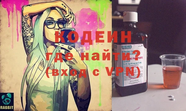 кокаин колумбия Заволжск
