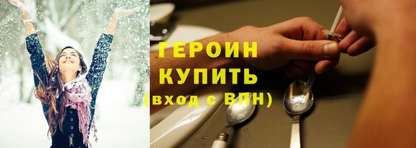 дживик Заволжье