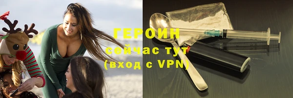 дживик Заволжье