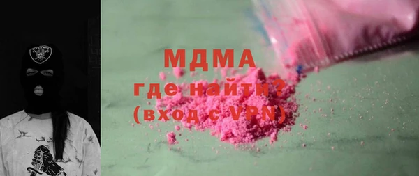 молекула духа Заводоуковск