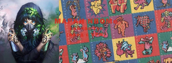молекула духа Заводоуковск
