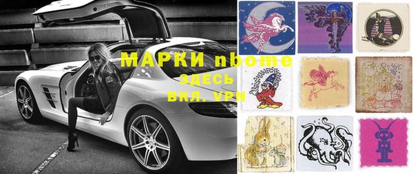 молекула духа Заводоуковск