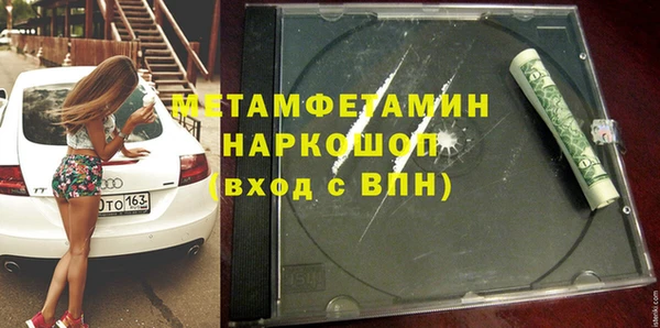 молекула духа Заводоуковск