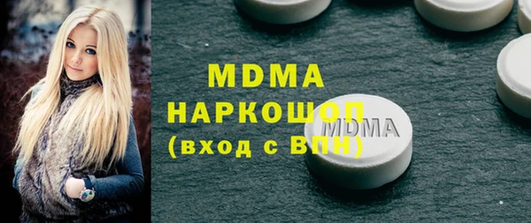дживик Заволжье