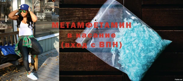 молекула духа Заводоуковск