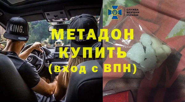 кокаин колумбия Заволжск