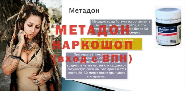 дживик Заволжье