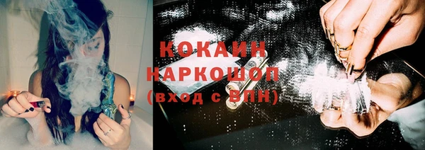 дживик Заволжье