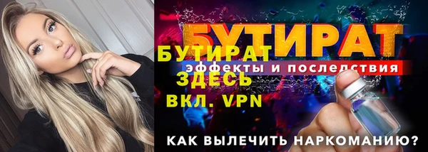 молекула духа Заводоуковск