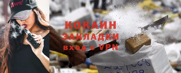 кокаин колумбия Заволжск