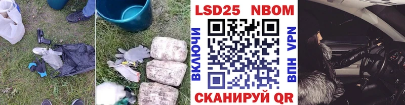 Лсд 25 экстази ecstasy что такое наркотик Калач
