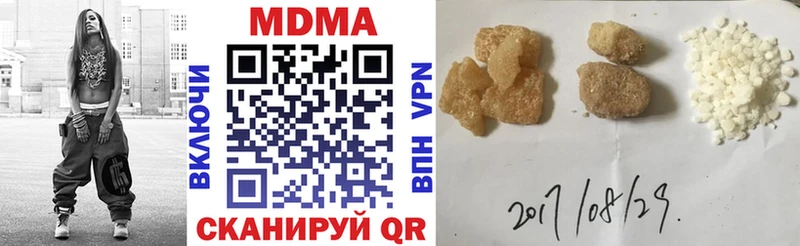 МДМА Molly  Калач 