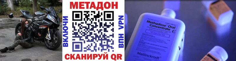 МЕТАДОН мёд Калач
