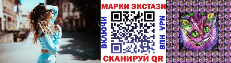 Марки NBOMe 1500мкг  где можно купить наркотик  Калач 