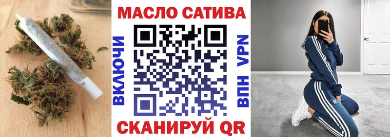 Дистиллят ТГК концентрат  цена   Калач 