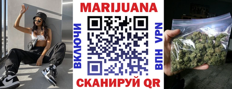 Бошки Шишки LSD WEED  Калач 